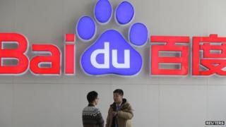 Baidu logo