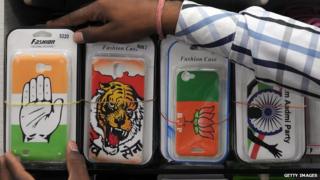 Чехлы для мобильных телефонов с изображением различных индийских политических партий (3 апреля)
