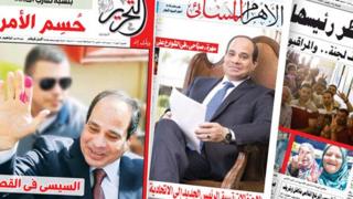 Front pages of a selection of Egyptian papers