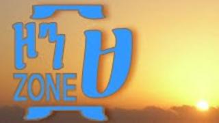 Zone 9 website header
