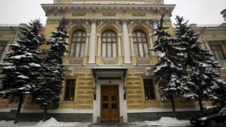 Central Bank of Russia, Moscow