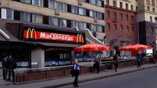 Торговый центр McDonald's в Москве - фото из архива