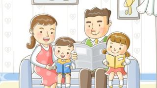 An illustration of a family sitting on a couch.