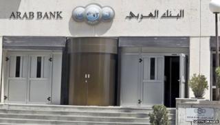 Arab Bank exterior