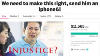 Screenshot of campaign for funds for Mr Pham