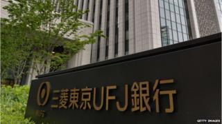 Bank of Tokyo-Mitsubishi UFJ headquarters in Tokyo