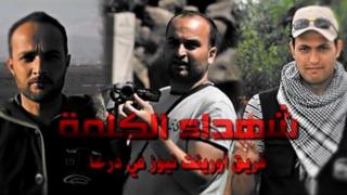 Screengrab of Orient News report showing pictures of Salem Khalil, Rami Asmi and Yousef El-Dous