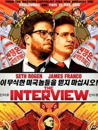 The Interview - publicity poster