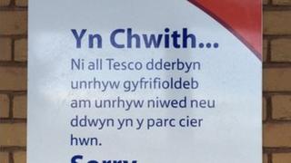 Tesco