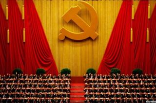 18th party congress china