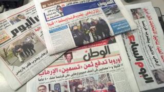 Egyptian newspaper front pages