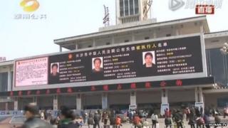 A view of the screen on the outside of the station