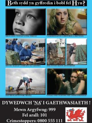 Poster caethwasiaeth