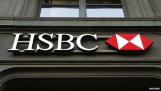 Филиал HSBC в Швейцарии