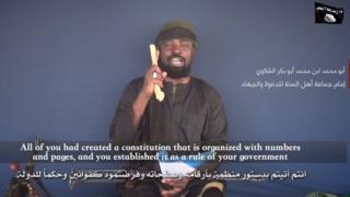 Новое видео лидера «Боко харам» Абубакара Шекау с арабскими и английскими субтитрами