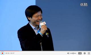 Youku screenshot of Xiaomi CEO Lei Jun speaking at a launch event in India