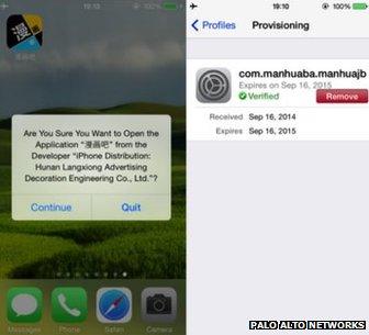 Apple malware affects mostly Chinese users - BBC News