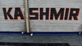 कश्मीर में बंद दुकान