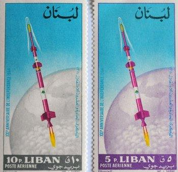 Lebanese stamp