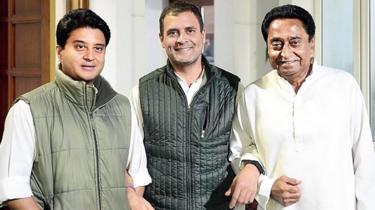 ज्योतिरादित्य सिंधिया, राहुल गांधी, कमलनाथ