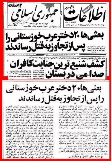 ایران