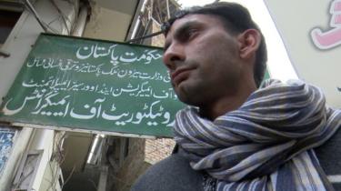 سعودی عرب
