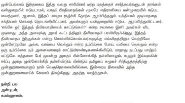 கமல் ஹாசன்