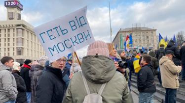 участники акции протеста на Майдане