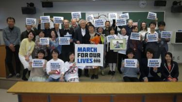 Masa y Mieko (centro) en la "Marcha por nuestras vidas" en Nagoya, en marzo de 2018.