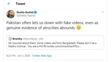 ٹویٹ