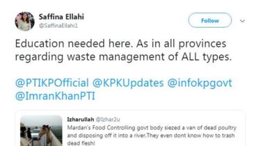 مرغیاں