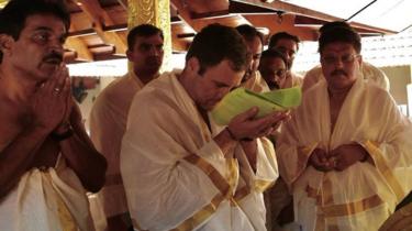 राहुल गांधी