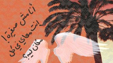 توفيت والدة إنجي منذ زمن، عاشت هي وأختها مع والدها، وتعتبر نفسها "محظوظة" لحصولها على هكذا أب