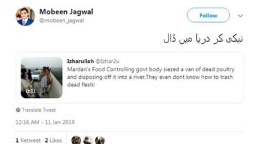 مرغیاں