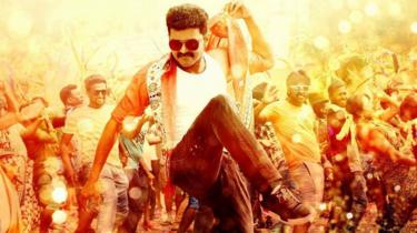 விஜய்