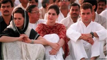 राहुल गांधी, प्रियंका गांधी, सोनिया गांधी