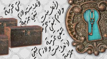 "يمكن أنه قد يكون أحبني على طريقته التي اعتقد أنها صح.. كنت أتمنى لو بذل جهدا ليعرف ما أحب أنا"