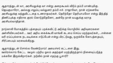 ூை
