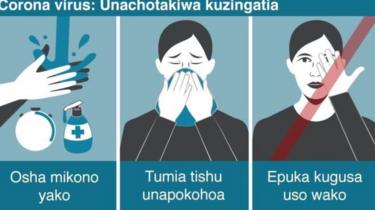 Wataalam wa afya ya umma wamekuwa wakitoa ushauri ili kujaribu kuzuia maambukizi ya virusi hivi.