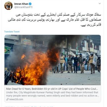 ٹویٹ