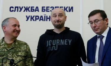 Russian journalist Arkady Babchenko at a press conference