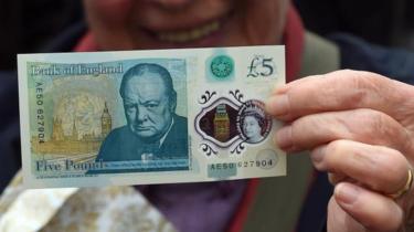 five pound note