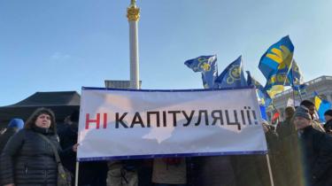 протестующие