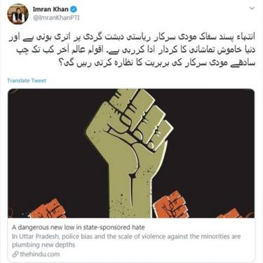 ٹویٹ