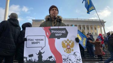 участники акции протеста на Майдане