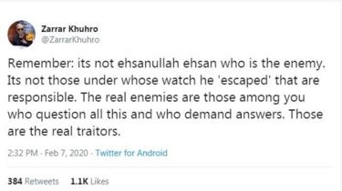 ٹوئٹر