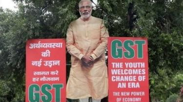 नरेंद्र मोदी का पोस्टर