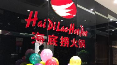 A Haidilao Hot Pot restaurant is seen at a mall on May 22, 2018 in Beijing
