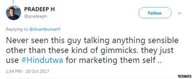 टीपू, टीपू सुल्तान, कर्नाटक, टीपू जयंती, कांग्रेस, बीजेपी, हिंदू, मुस्लिम, सोश मीडिया, अनंत कुमार हेगड़े