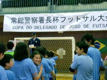 Foto de campeonato de futebol organizado pela polícia japonesa para alunos de escolas brasileiras